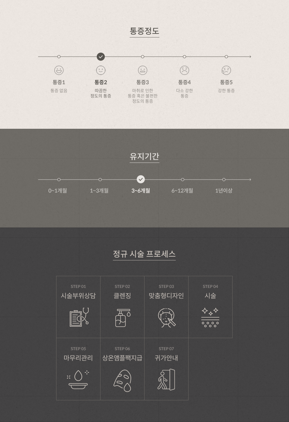 엠페이스 안내 4