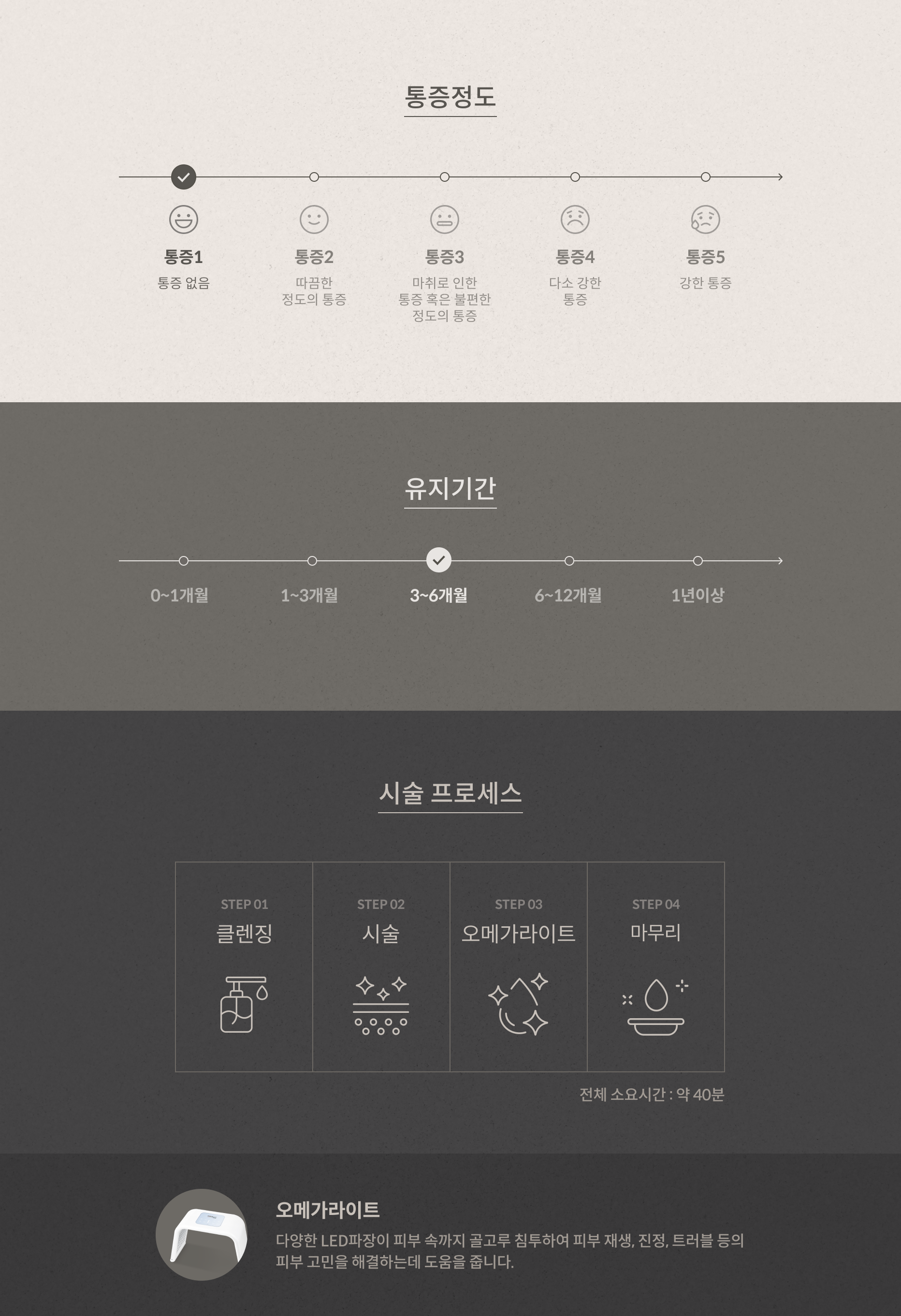 포텐자DIA 안내 4