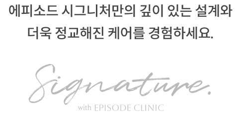 타임리버스 실리프팅 안내 6