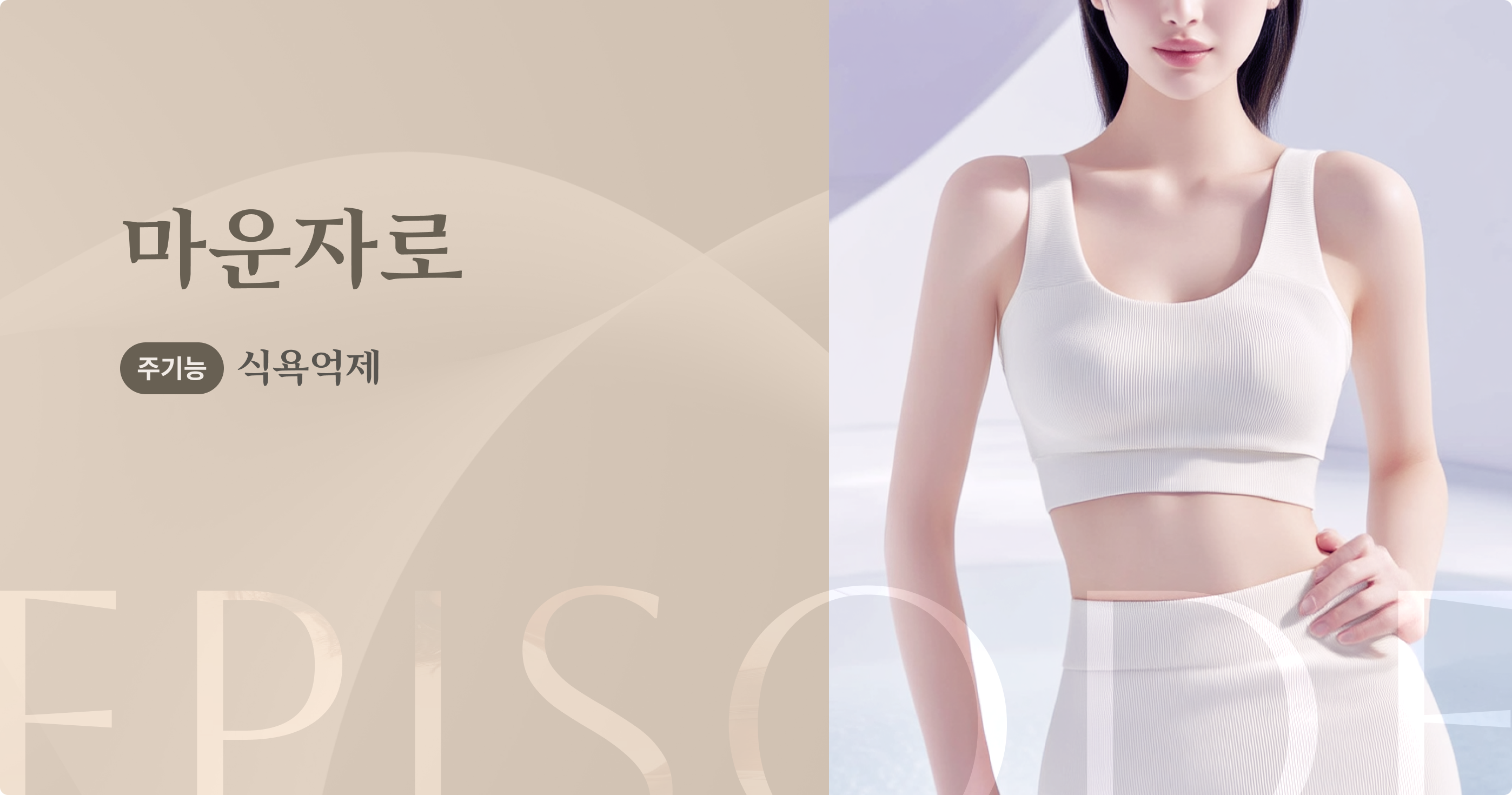 마운자로 안내 1