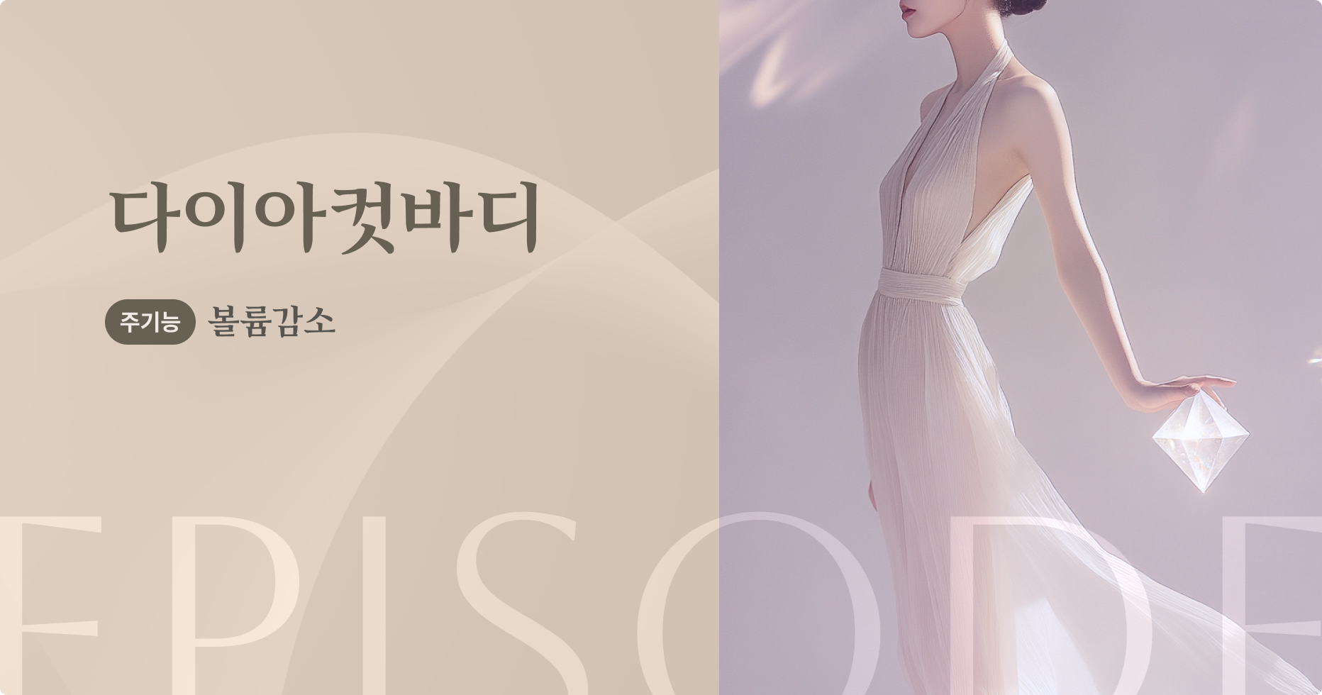 페이스에핏 안내 1