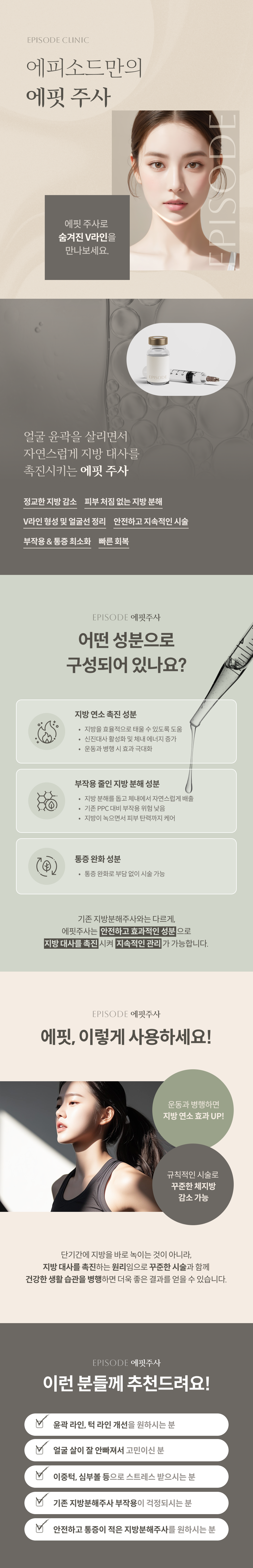 바디다이아컷 안내 3
